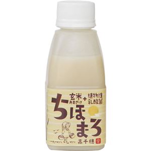 （まとめ買い）ちほまろ 玄米 150g&times;15セット