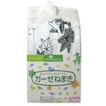（まとめ買い）ガーゼねまき 婦人用L 身長160cm-165cm&times;2セットの詳細ページへ