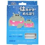 （まとめ買い）コットン・ズー はみがきめんぼう 30回分&times;8セットの詳細ページへ