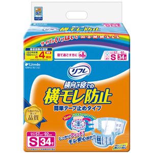 リフレ 簡単テープ止めタイプ横モレ防止 Sサイズ 4回吸収 34枚入