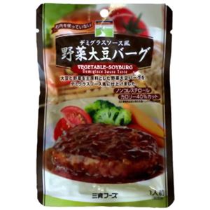 （まとめ買い）三育 デミグラスソース風野菜大豆バーグ 100g&times;15セット