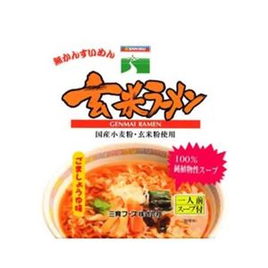 （まとめ買い）三育 国産小麦粉・玄米粉使用 玄米ラーメン 100g&times;24セット