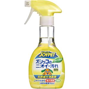 （まとめ買い）ジョイペット 天然成分消臭剤 オシッコのニオイ・汚れ専用 270ml&times;5セット