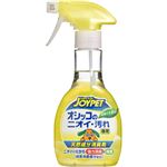 （まとめ買い）ジョイペット 天然成分消臭剤 オシッコのニオイ・汚れ専用 270ml&times;5セットの詳細ページへ