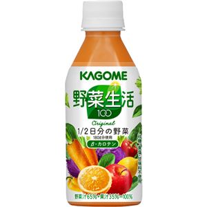 【ケース販売】カゴメ 野菜生活100 オリジナル 280g&times;24本