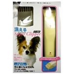 洗えるスーパークリッパーの詳細ページへ