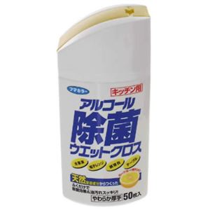（まとめ買い）【在庫限り】フマキラー アルコール除菌 スプレー ウエットクロス キッチン用 50枚入&times;8セット