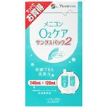 （まとめ買い）メニコン O2ケア サンクスパック ハードレンズ用洗浄・保存液 240ml+120ml(360ml)&times;3セットの詳細ページへ