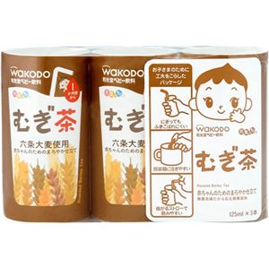 （まとめ買い）元気っち! 麦茶 125ml&times;3本 1か月頃から&times;15セット