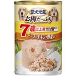 （まとめ買い）愛犬元気缶 7歳以上用 ビーフ・チキン・野菜入り 375g&times;20セットの詳細ページへ
