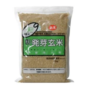 （まとめ買い）籾発芽玄米 芽吹き小町 2kg&times;2セット