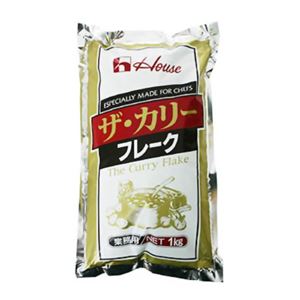 (まとめ買い)ザ・カリーフレーク 業務用 1kg×2セット
