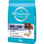 プロマネージ 避妊・去勢している犬用 成犬用 小粒 4kgの詳細ページへ