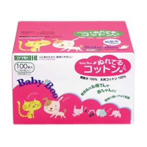 （まとめ買い）ベビーブー ぬれてるコットン 100包&times;3セット