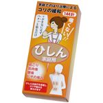 家庭用 針治療器具 ひ鍼(ひしん) 144針の詳細ページへ