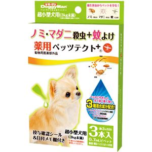 （まとめ買い）ドギーマン 薬用ペッツテクト+超小型犬用 3本入&times;3セット