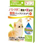 （まとめ買い）ドギーマン 薬用ペッツテクト+超小型犬用 3本入&times;3セットの詳細ページへ