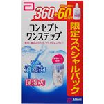 （まとめ買い）コンセプトワンステップ 360ml+60ml+中和錠36錠+6錠入&times;2セットの詳細ページへ
