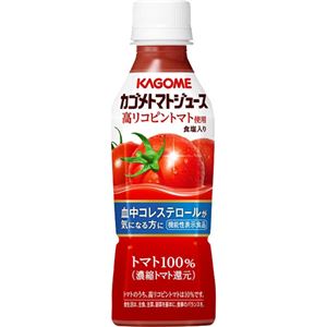 【ケース販売】カゴメ トマトジュース 高リコピントマト使用 食塩入り 265g&times;24本