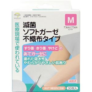 （まとめ買い）アメジスト 滅菌ソフトガーゼ M 30枚入&times;6セット