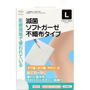 （まとめ買い）アメジスト 滅菌ソフトガーゼ L 24枚入&times;6セット
