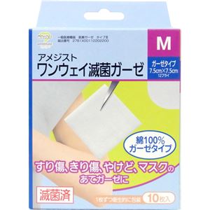 （まとめ買い）アメジスト ワンウェイ滅菌ガーゼ M 10枚入&times;15セット