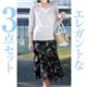 3�_�Z�b�g�X�[�c �V���o�[�O���[  7AR61