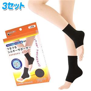 ���V���L�[�T�|�[�^�[ 2���g�@�y3�Z�b�g�z