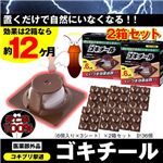 �S�L�`�[���@2���Z�b�g�i12�������j