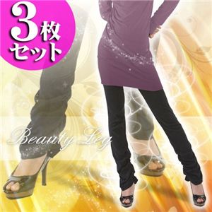 【3枚組】NEWゲルマくしゅロングレギンス