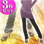 【3枚組】NEWゲルマくしゅロングレギンス