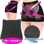 【3枚組】整体師が考えた腹巻き ブラック L-LL