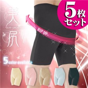 【5色組】ハイウエストヒップアップ3分丈ショーツ(ブラック・ベージュ・ピンク・ブルー・イエロー) M