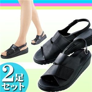 【2足組】ビューティーウォークサンダル M