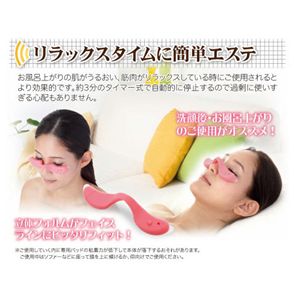 ピュアアイズ