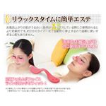 ピュアアイズ