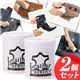 レザーパートナー 【2個セット】