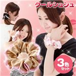 クールシュシュ　【３色セット】の詳細ページへ