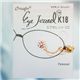 �ዾ�ɂ���V���o�W���G���[�@Eye Jewel K18YG-1-5