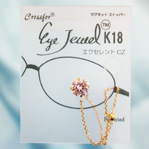 眼鏡につける新感覚ジュエリー Eye Jewel K18YG-1-6