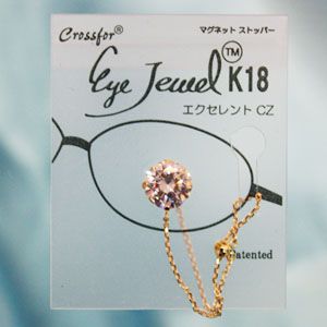 眼鏡につける新感覚ジュエリー Eye Jewel K18YG-1-8