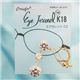 �ዾ�ɂ���V���o�W���G���[�@Eye Jewel K18YG-3-3