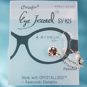 眼鏡につける新感覚ジュエリー Eye Jewel 4ダイヤモンド