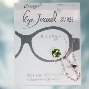 眼鏡につける新感覚ジュエリー Eye Jewel 5エメラルド