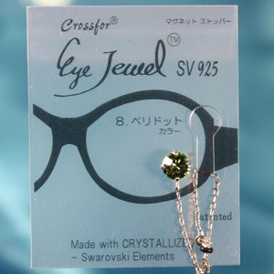 眼鏡につける新感覚ジュエリー Eye Jewel 8ペリドット