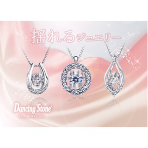 ダンシングストーンペンダント/ネックレス【K18ホワイトゴールド・天然ダイヤモンド0.20】SSD-0343WG