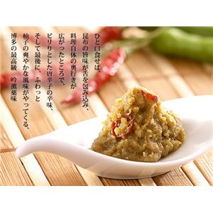 ゆずとんからし よかろうもんセット(箱付)