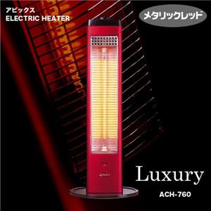 アピックス ミドルカーボンヒーター ACH-760 メタリックレッド
