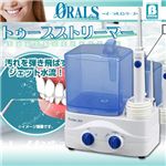 オーラルズ トゥースストリーマー BGW-022