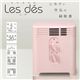 空気清浄器 Les Des(レデ) ホワイト 写真2